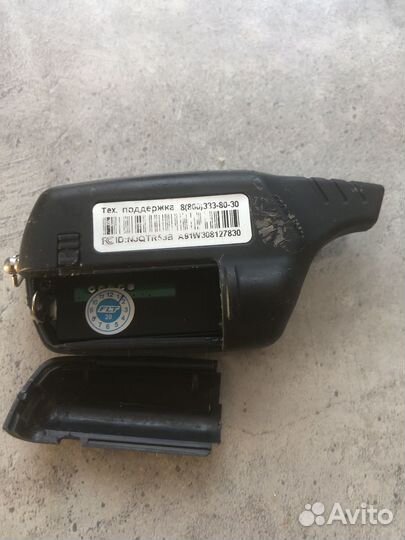 Брелок от сигнализации старлайн а91