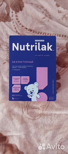 Смесь нутрилак безлактозный