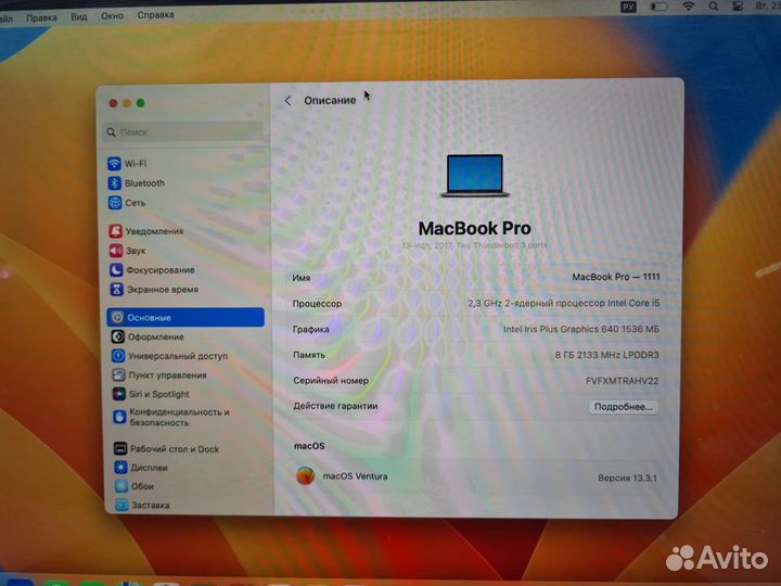 П.5740 Apple MacBook Pro 13 2016 i5 8/128Gb