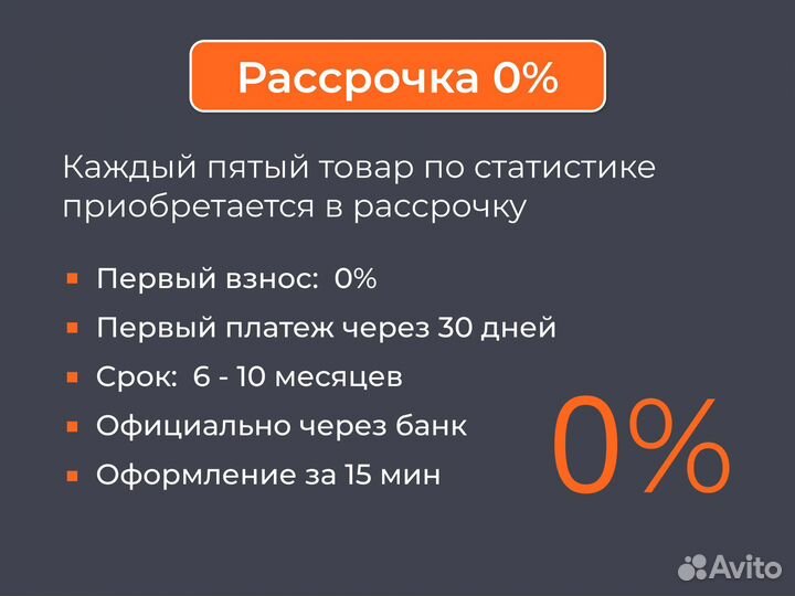 Скейтборд профессиональный