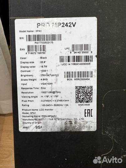 Монитор для компьютера