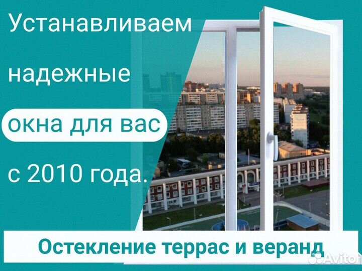 Холодное остекление беседок веранды