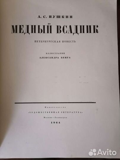Книги СССР