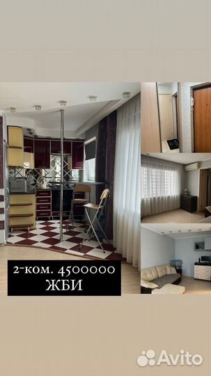 Услуги риэлтора