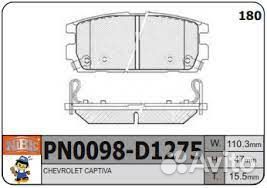 Колодки тормозные Chevrolet Captiva/Opel PN0098