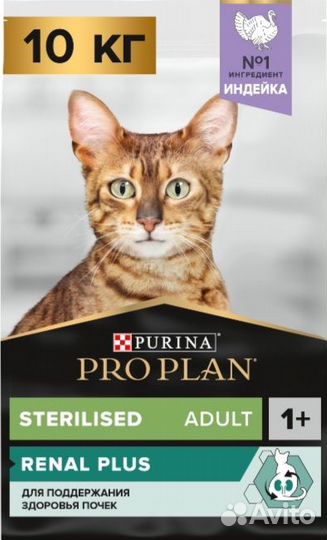 Проплан для собак и кошек