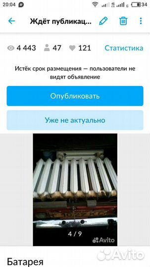 Чугунные батареи бу