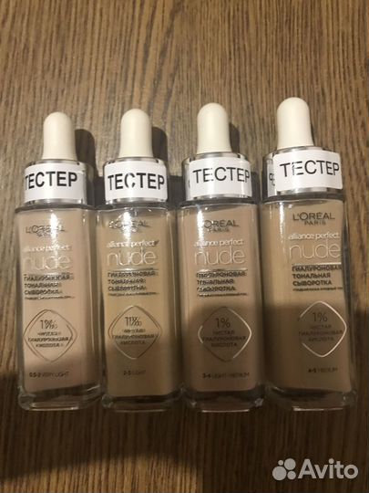 Лореаль тональная сыворотка тон 2-3