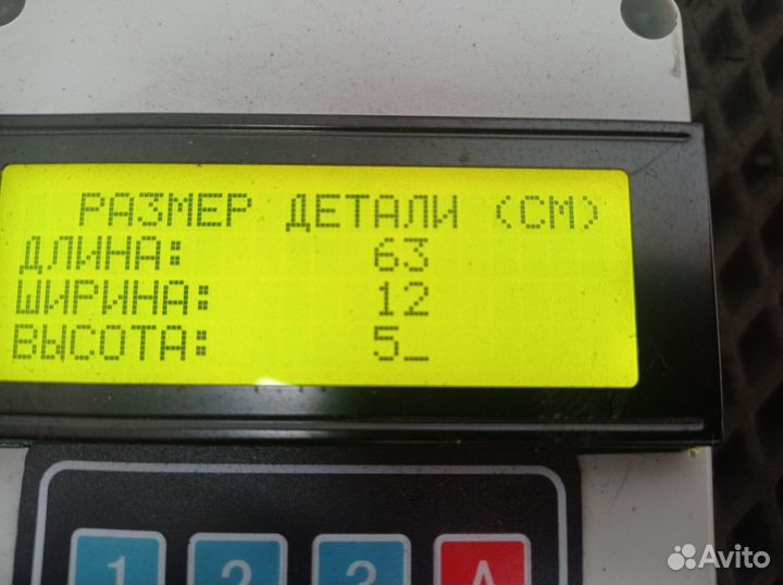 1543076 Поводок стеклоочистителя