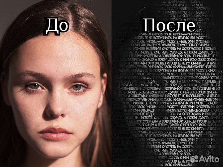 Услуги Photoshop и Видеомонтажа / Фотошоп / Ретушь