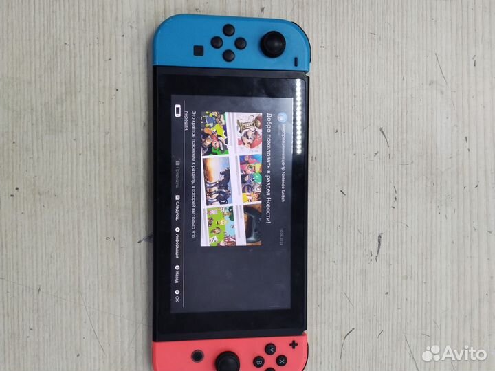 Nintendo switch