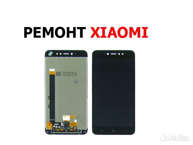 Дисплей Xiaomi Redmi Note 5A Prime + тач черный