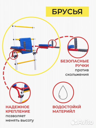 Уличный комплекс для детей