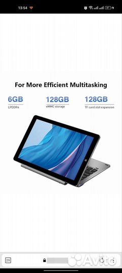 Планшет Alldocube 8 дюймов - 4G