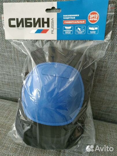 Наколенники