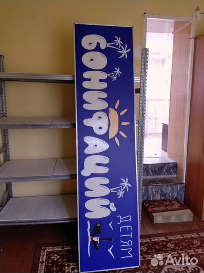 Световой короб бу