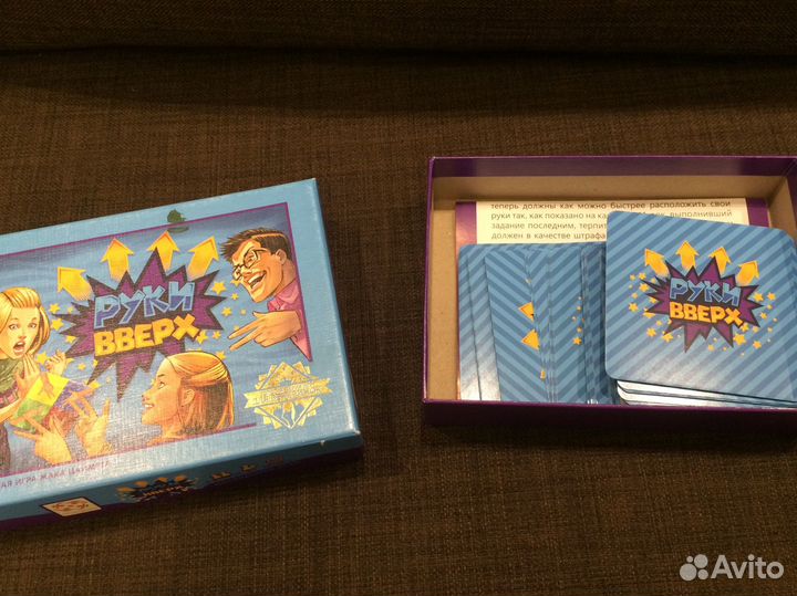 Настольная игра 