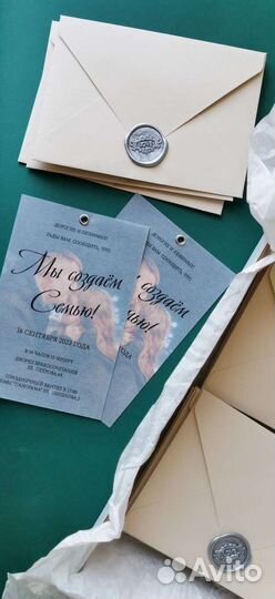 Приглашения на свадьбу
