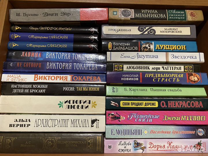 Домашняя библиотека распродажа