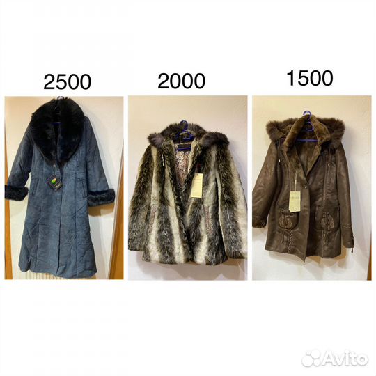 Куртка женская Зима