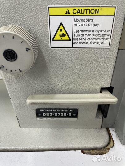 Машинка швейная Brother DB2-B736-3 / Комплект