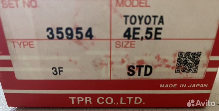 Поршневые кольца, комплект. Двигатель 5EFE