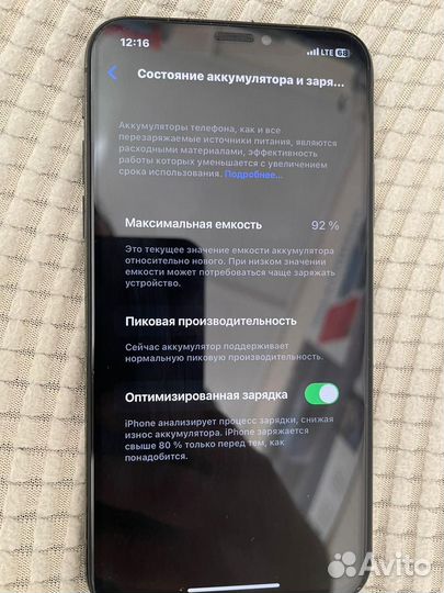iPhone X, 64 ГБ