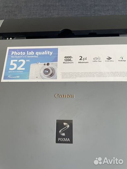 Многофункциональный фотопринтер Canon