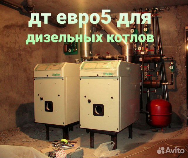 Дизельное топливо