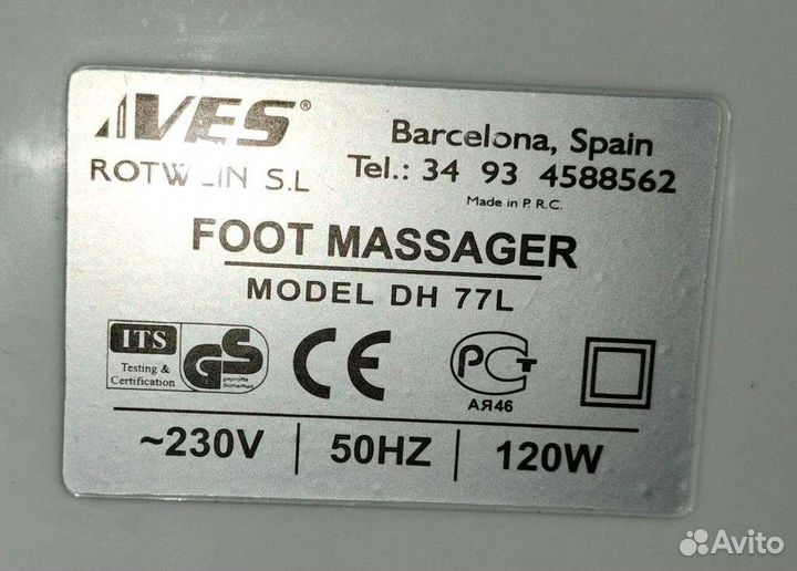 Массажная ванночка для ног с педикюрным центром