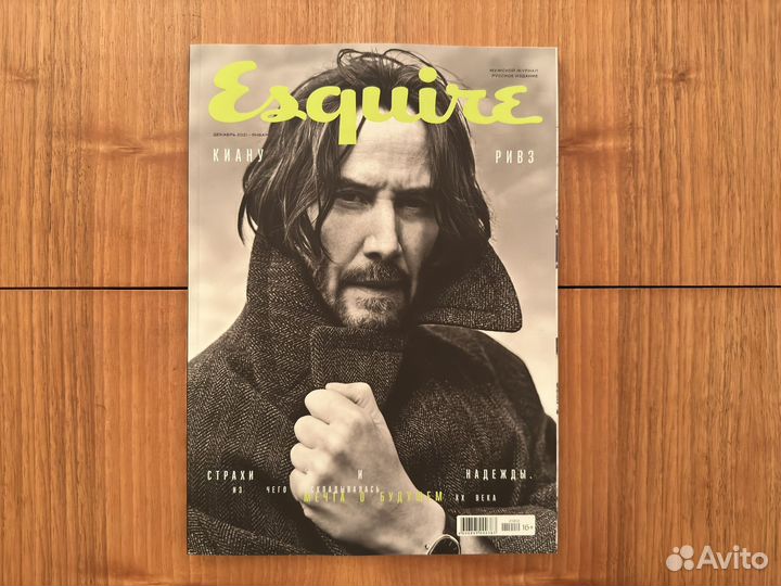 Журнал Esquire 2022