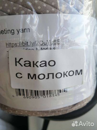 Пряжа biskvit кофе с молоком