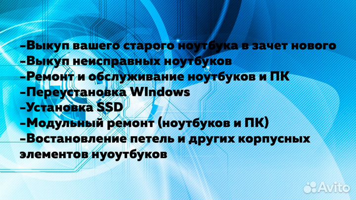 Ноутбук Dexp (Core i3/Intel HD/6gb/17.3)