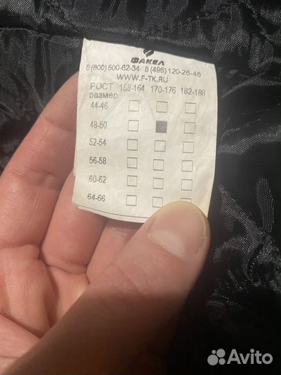 Брюки рабочие