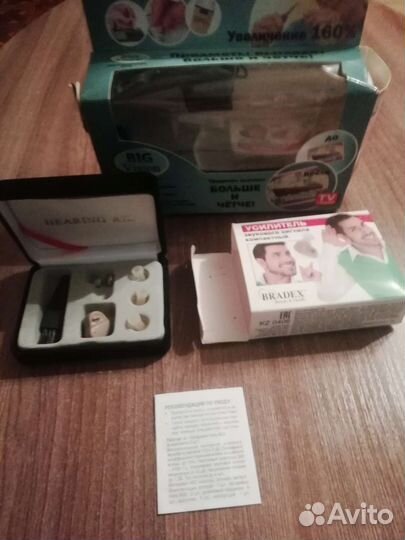 Усилитель звуко сигнала очки лупа в подарок