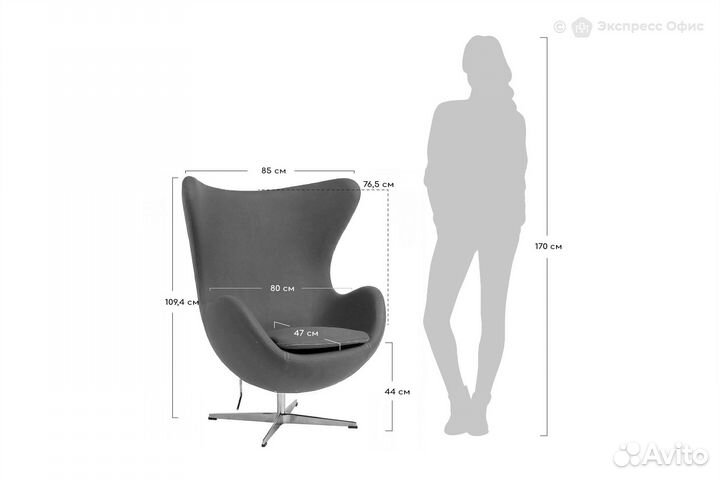 Кресло дизайнерское Egg Chair FR 0481