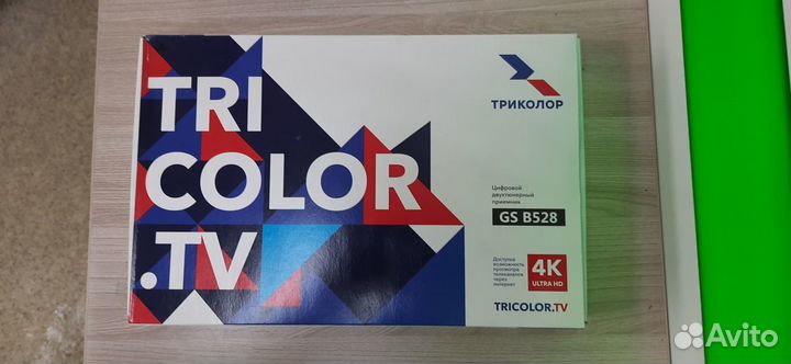 Обмен старых ресиверов Триколор на Новые