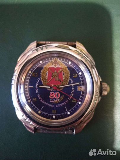 Часы командирские