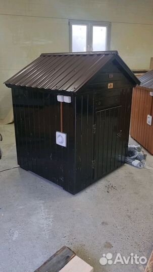 Коптильня 13