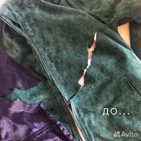 Швея. Пошив и ремонт одежды