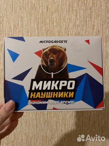 Микронаушник аренда