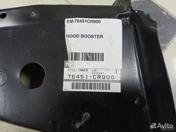 Порог левый внутренний Infiniti M45 2002-2004