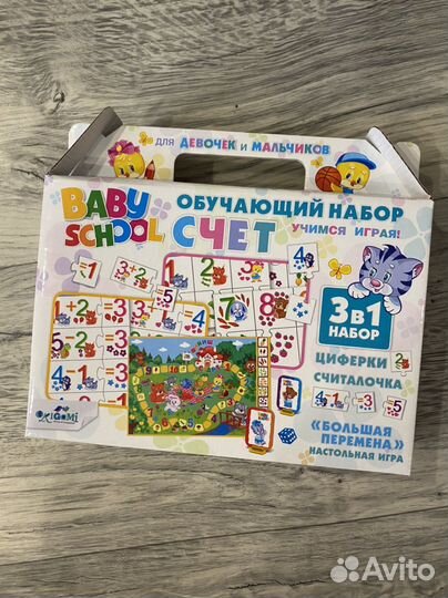 Обучающий набор