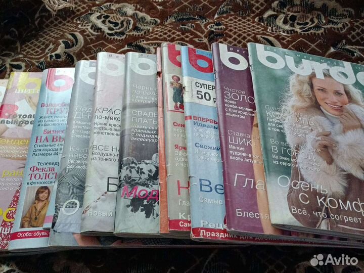 Журналы бурда 2002-2010г