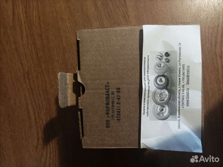 Колëса 100мм для лыжероллеров