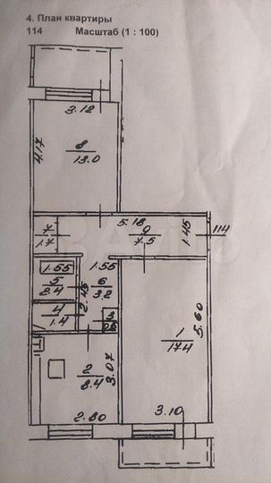 2-к. квартира, 58 м², 6/9 эт.