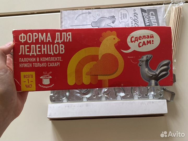 Форма для леденцов на палочке набор