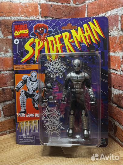 Marvel retro legends - Spider-armor mk1