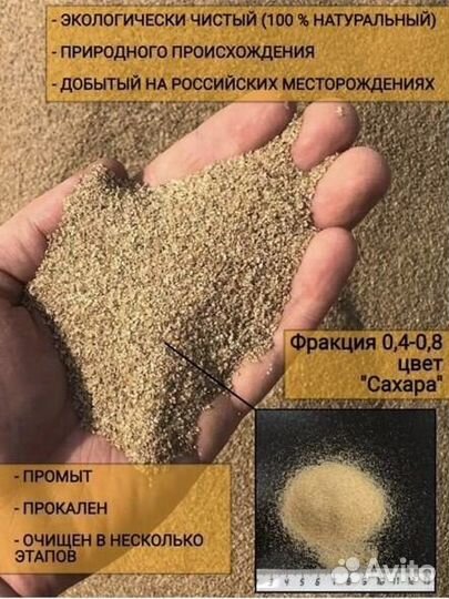 Песок грунт для черепах, рептилий