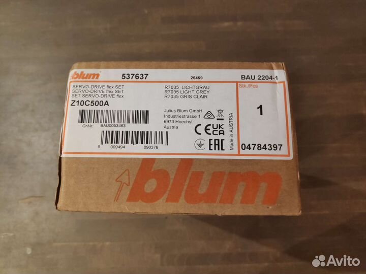 Комплект blum servo-drive flex